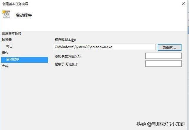 win10电脑定时关机怎么取消，分享两种快捷又有效的方法