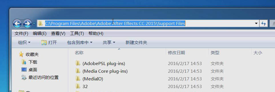 ae插件怎么安装路径（最新版下载及安装教程）