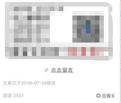 如何开通个人公众号留言，2019微信公众号留言功能