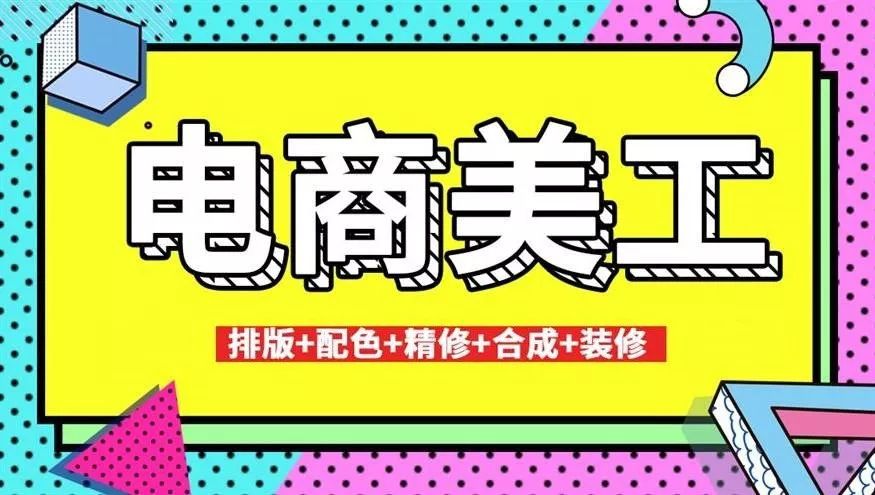 020年淘宝详情页尺寸（淘宝详情页尺寸及设计技巧）"