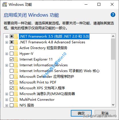 net framework 3.5 sp1怎么安装（win7旗舰版无法安装net4.0）