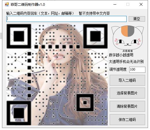 ps制作二维码图片教程，用ps怎么制作个人信息二维码