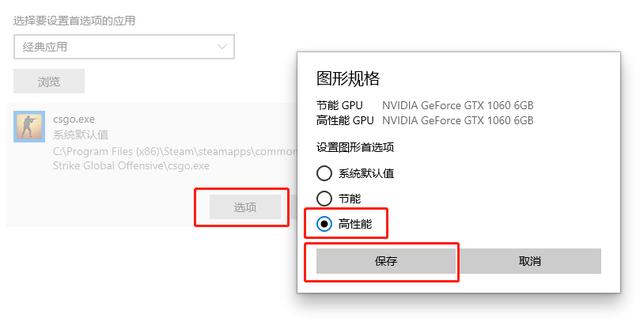 win10的游戏模式怎么挣，win10提高游戏性能方法