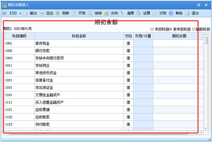 erp用友系统怎么用（手把手教你使用erp用友系统）