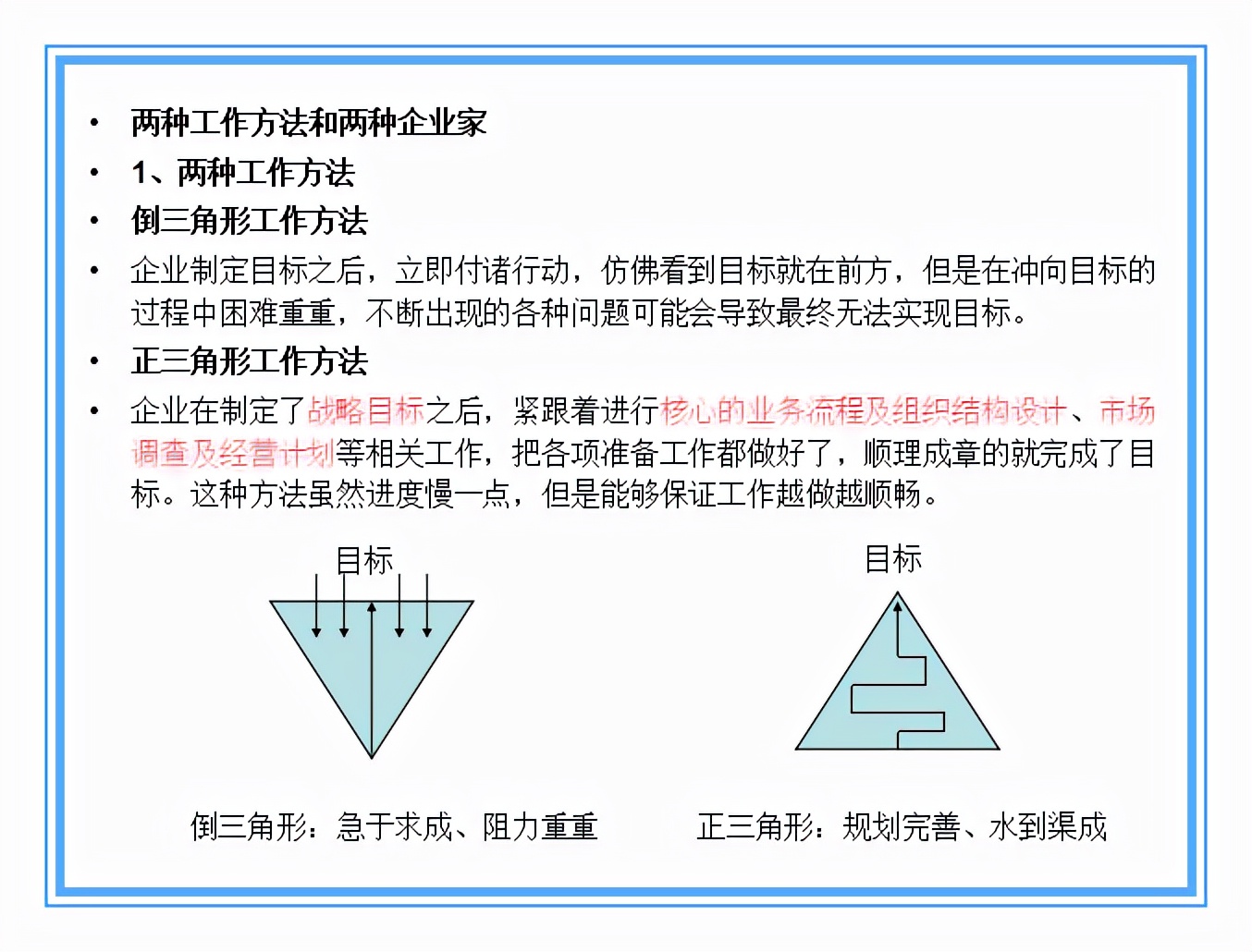 公司组织架构介绍范文（小型公司的组织架构）