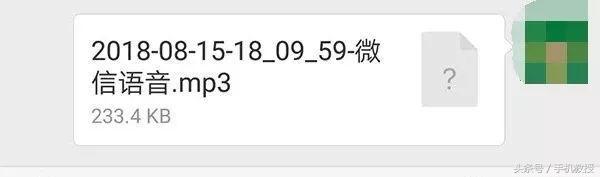 微信的语音怎么保存到手机，微信永久保存语音教程