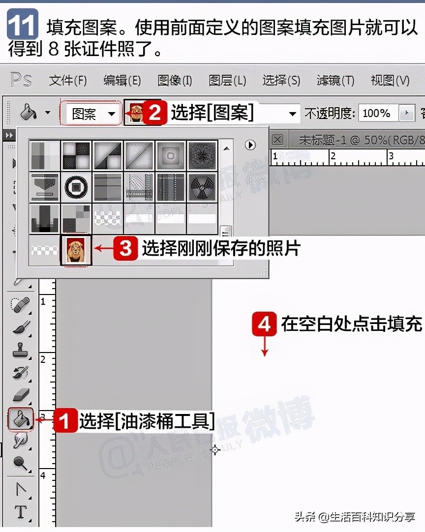 两寸像素尺寸是多少（简介2寸照标准尺寸）