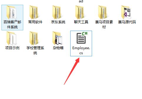 C#模型代码生成器（使用数据库：SqlServer）