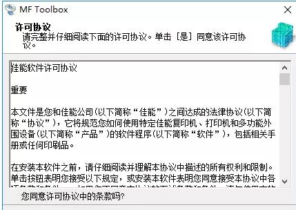 佳能2900驱动通用型号（分享佳能2900打印机使用教程）