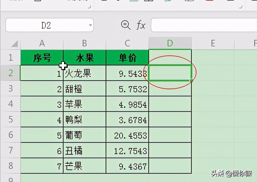 excel小数点保留2位怎么设置（手机excel保留小数点后两位）