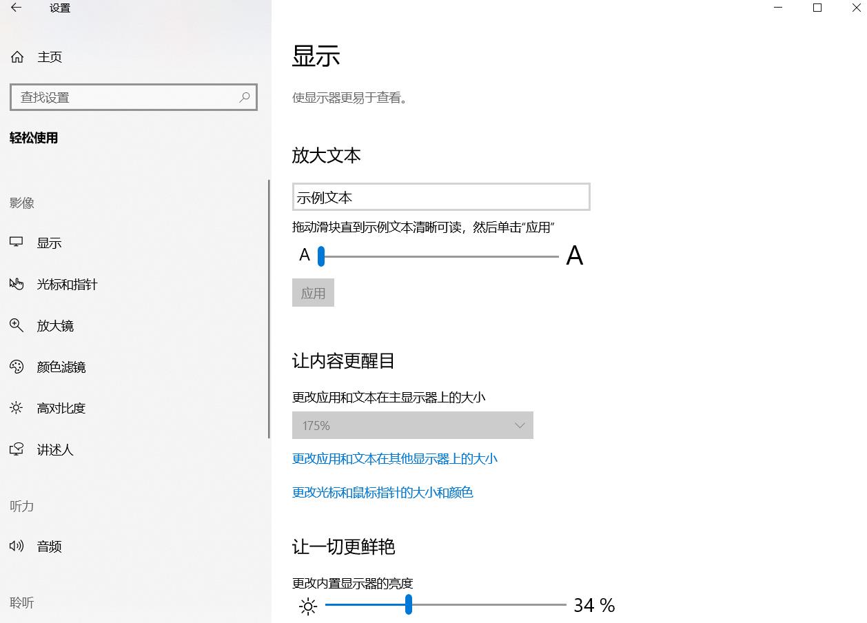 C语言模拟键盘输入（电脑键盘打字的软件）