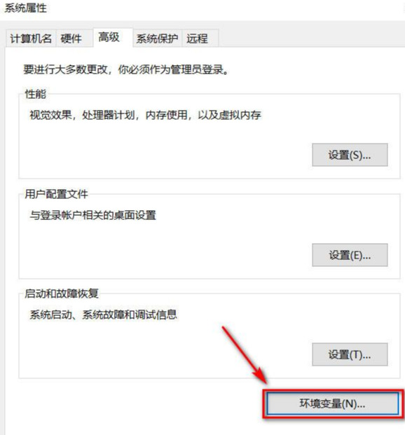 mysql需要怎么配置环境变量（mysql安装配置教程）