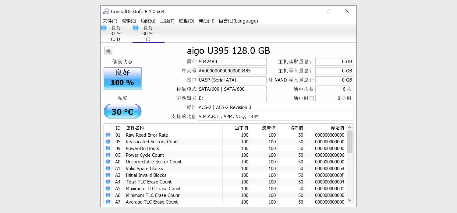 u盘识别工具怎么操作（检测u盘的app推荐）