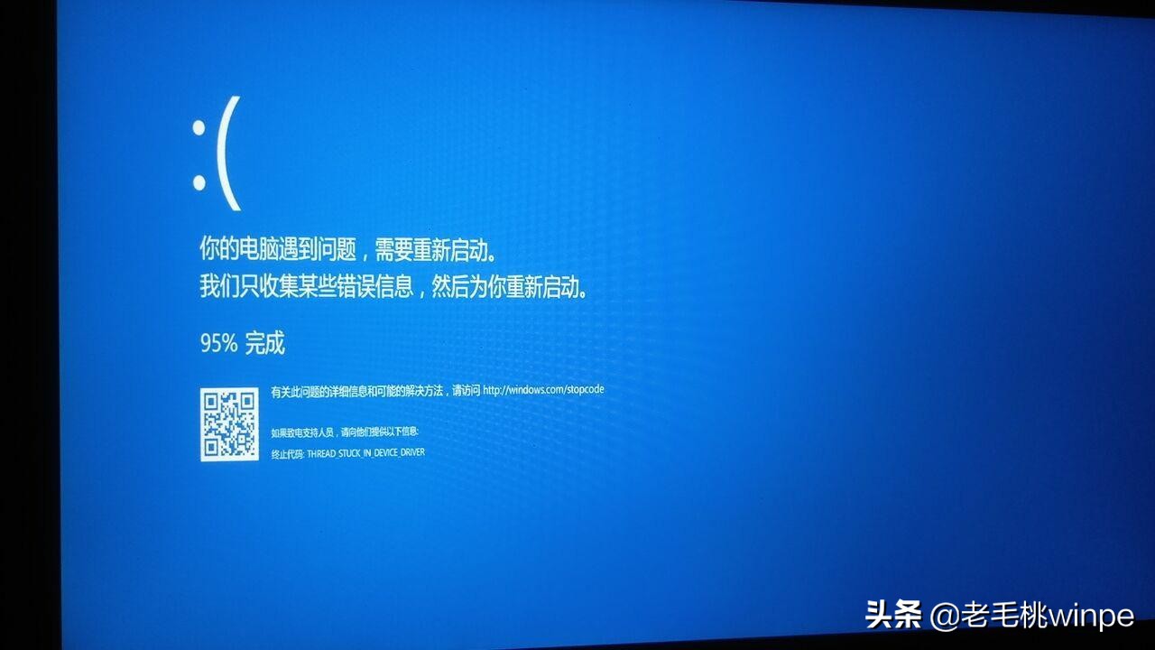 win10系统更新怎么关闭（频繁蓝屏重启解决方法）