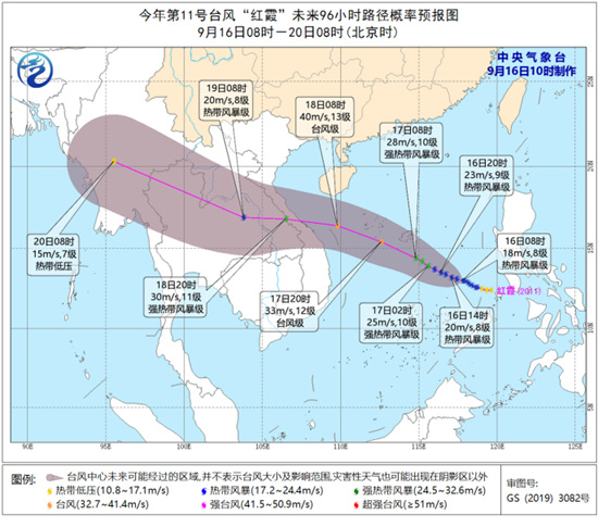 台风红霞最强风力可达到多少（详细介绍台风红霞风力）