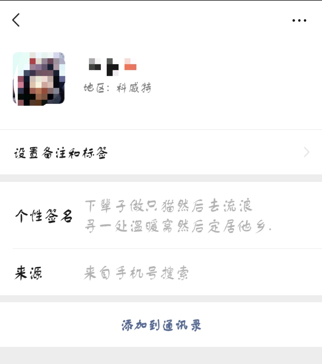 为什么微信号用户不存在了怎么办（手把手教你其解决方法）