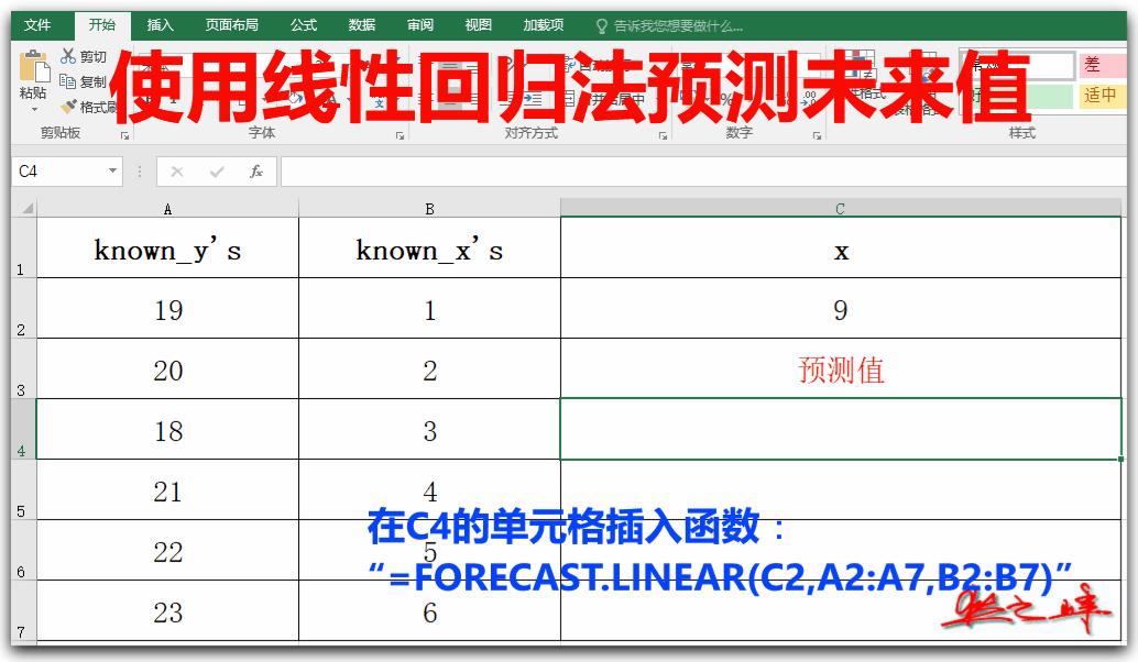 excel求方差公式怎么输入（求标准方差的函数）