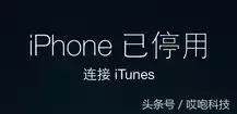 iphonex刷机模式怎么进入（苹果x刷机按键流程）