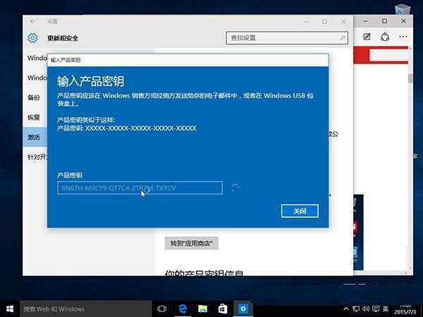 win7密钥激活码生成器（获取windows7密钥的方法）