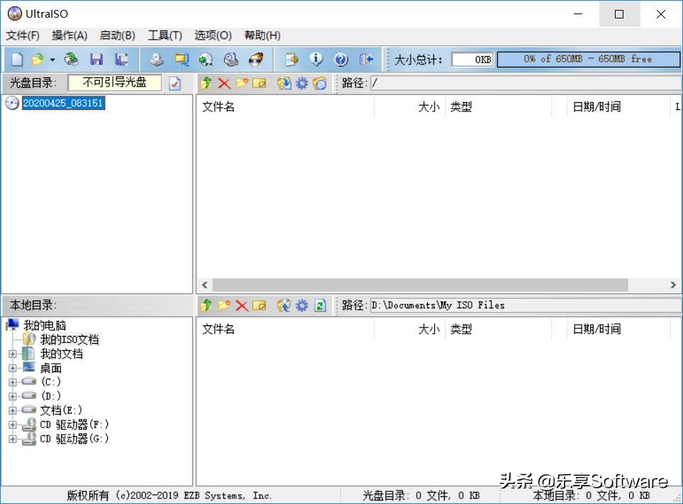 ultraiso软件怎么用（十大u盘启动盘制作软件）