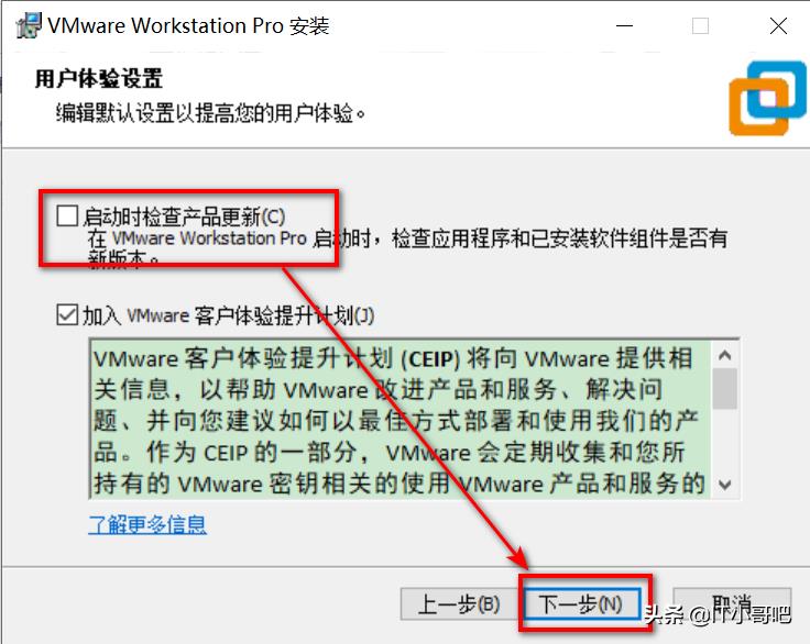 vmware虚拟化引擎要不要勾选（开启cpu虚拟化坏处）