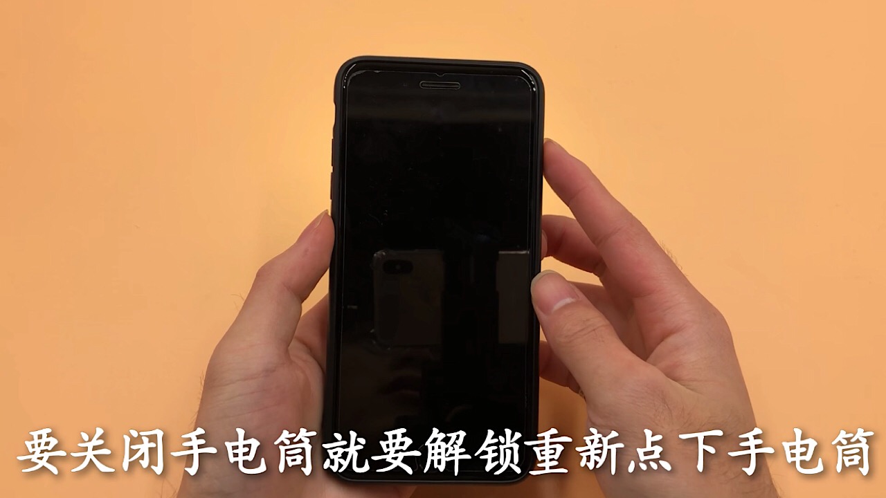 三星手机手电筒怎么调亮度（了解三星note10使用技巧）