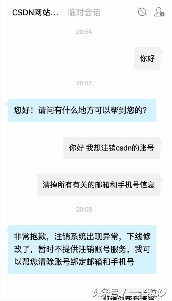 csdn是什么网站（博客园和csdn的区别）