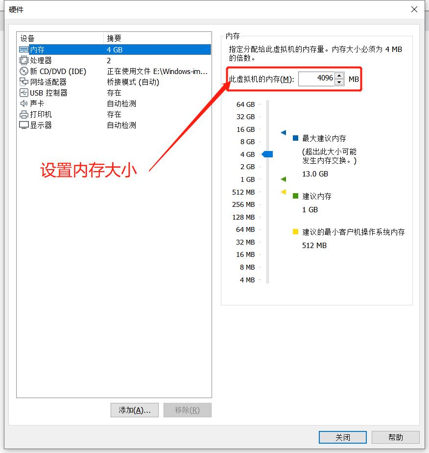 vmware.workstation安装步骤（手机一键装windows系统的方法）