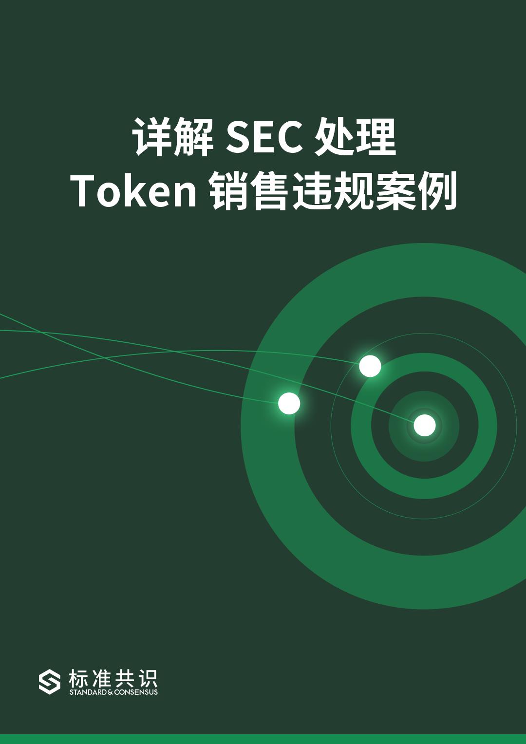 token不合法怎么解决（正确处理token不合法的方案）