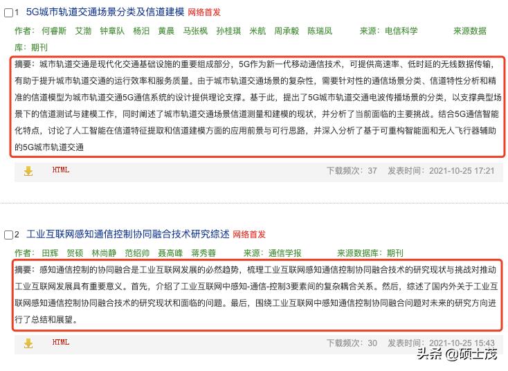 md5加密工具怎么用（文件md5加密方法）