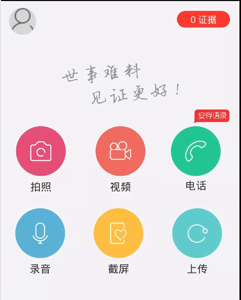 录歌软件有哪些推荐（高质量录歌app）