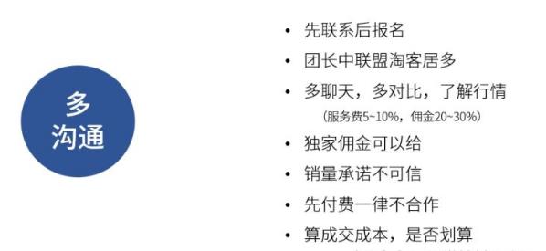 免费推广软件哪个好，好用又免费的电脑推广软件大全