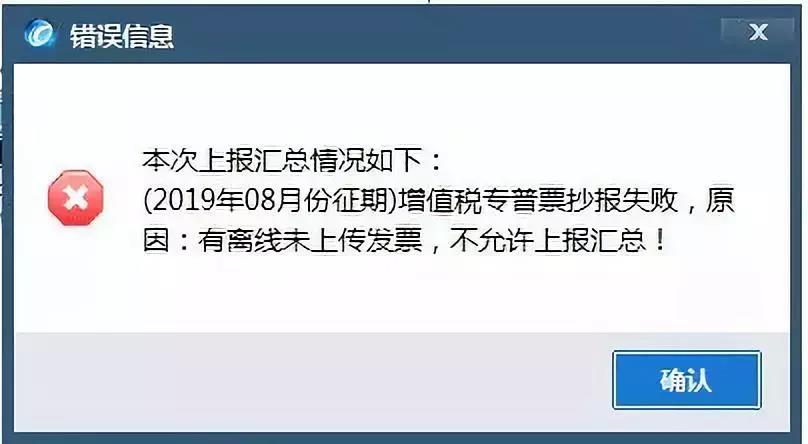 企业如何报税，具体报税流程详细图解