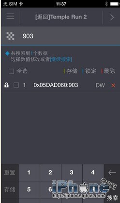 iOS8.4游戏修改器怎么用？游戏修改器使用教程