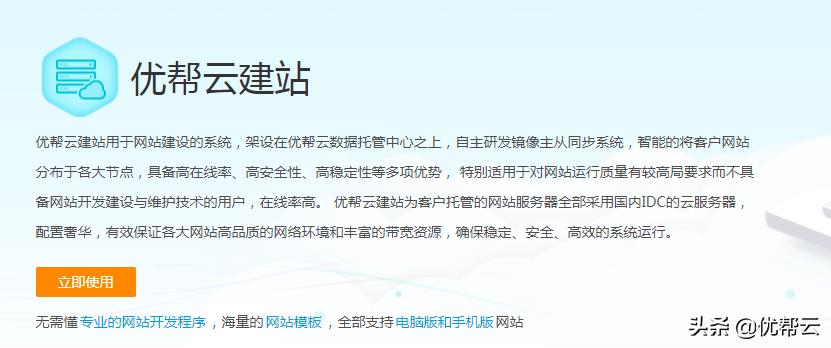 什么是seo网站推广，简述seo网站推广的主要目的