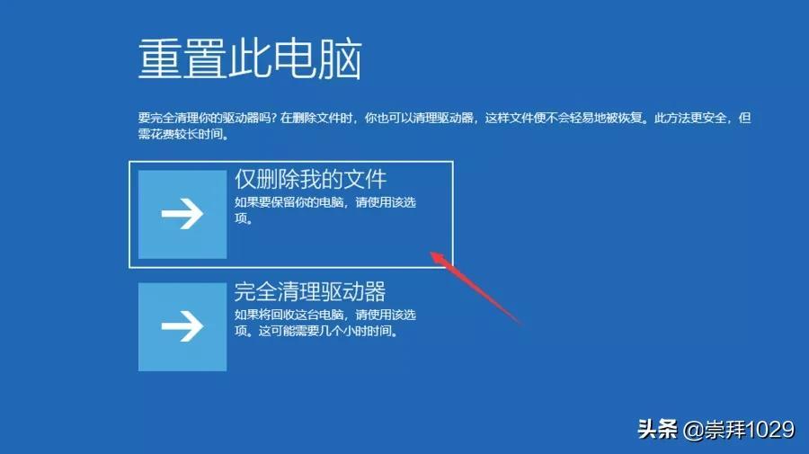 windows重装系统教程（安装windows10步骤）