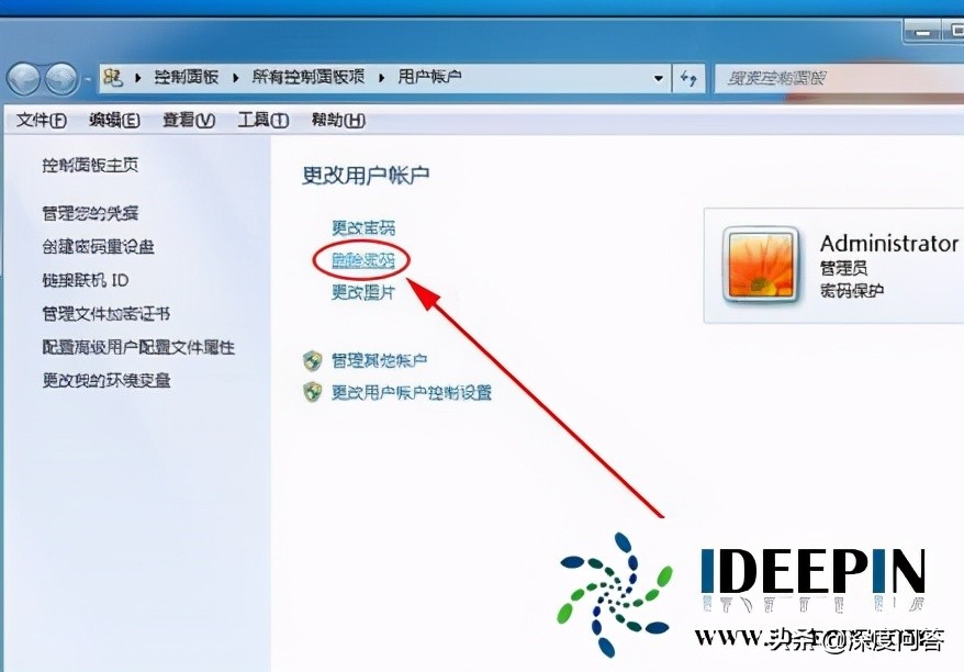 win7密码忘记了怎么办简单的办法（教你无u盘跳过win7开机密码）