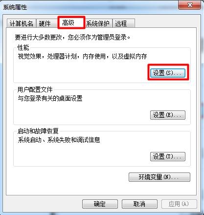 aero特效怎么开启，win7开启aero特效的方法