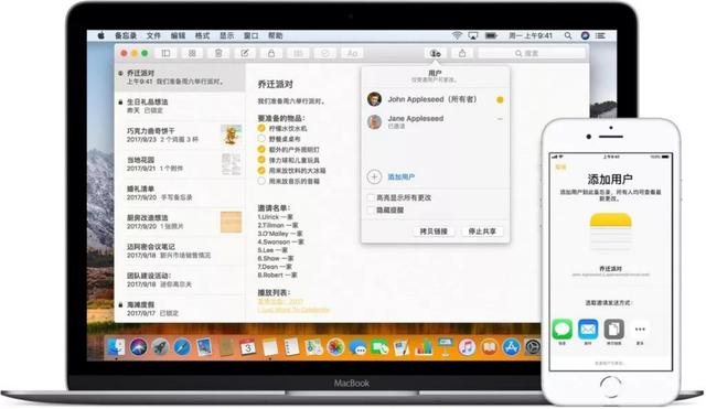 ios备忘录怎么用，使用ios备忘录功能的方法