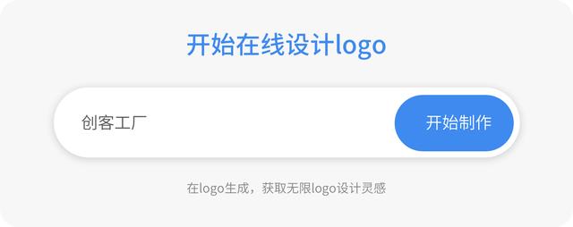 创业logo设计图片大全，如何制作创业logo