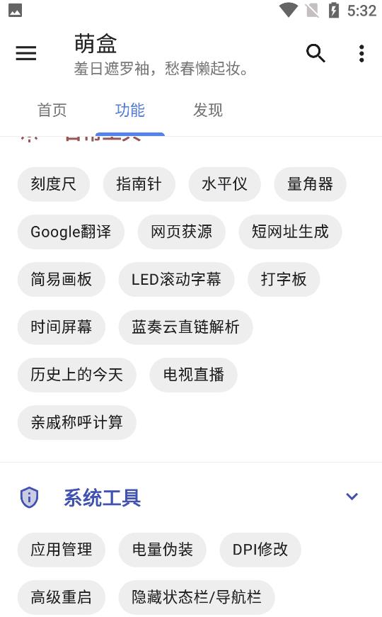 ccleaner免费版怎么样（ccleaner收费与免费区别）