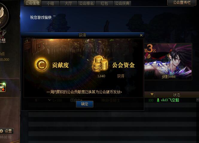 dnf怎么附魔卡片和珠宝（dnf附魔师快速升级到11级）