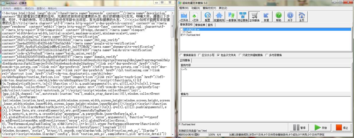 c语言字符串替换函数（教你c语言实现字符串调换）