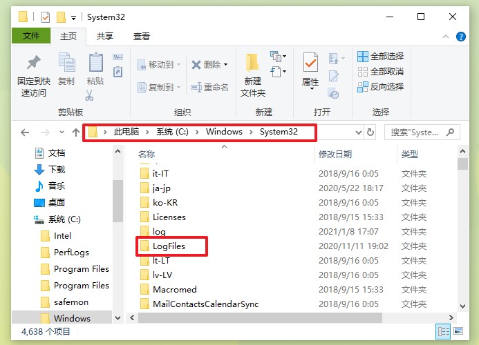 windows日志文件在哪查看（windows日志文件路径）