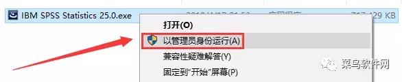 spss软件能免费下载吗（spss软件免费下载软件地址）