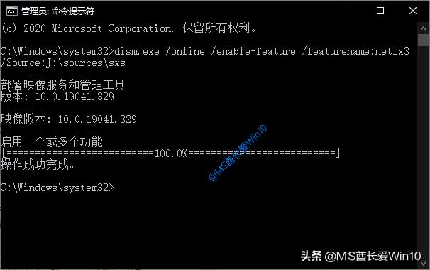 Win10离线安装.NET Framework 3.5方法汇总（附下载）