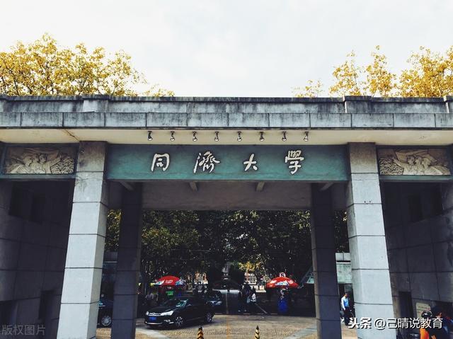 土木工程全国大学排名，入围前十的竟然是这十所学校