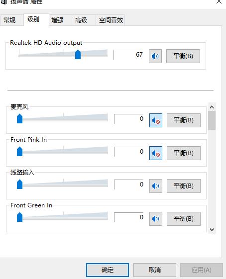 win10声卡驱动正常但没声音（声卡驱动常见故障和解决法）