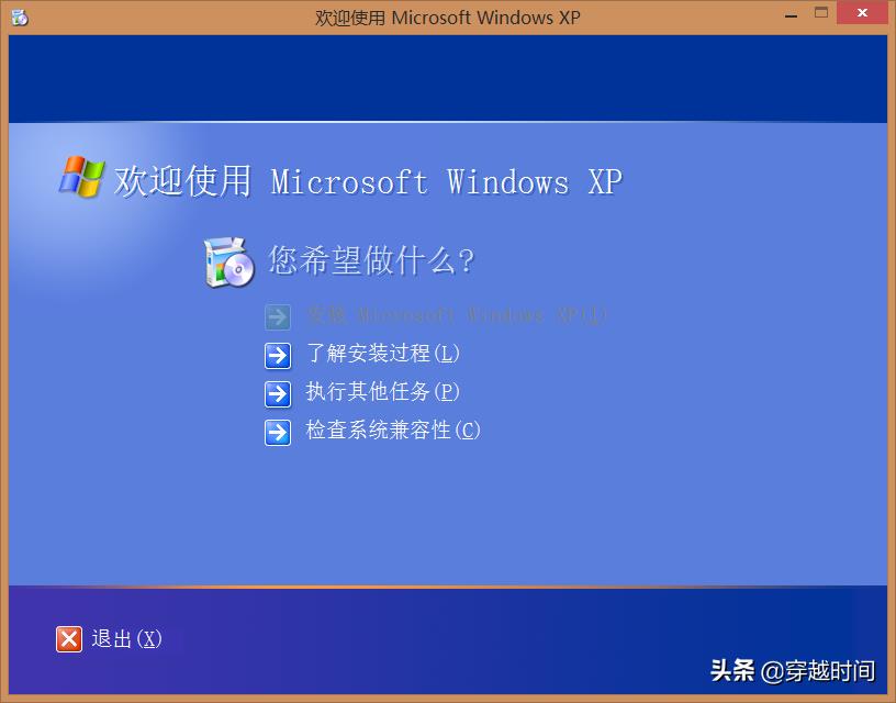 windowsxp sp3是什么意思（windowsxp重装系统步骤）