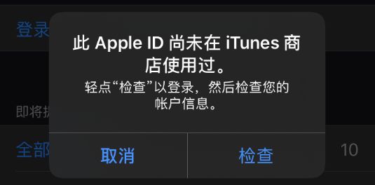 ipad怎么充值游戏平台（苹果ipad付费设置方法）